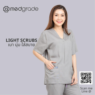 Medgrade Cotton rayon ทอพื้น รีดง่าย บางเบา ใส่สบาย คลายร้อน (MGDB 01 GY)