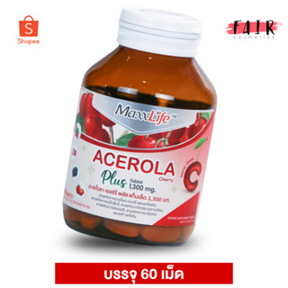 วิตามินซี MaxxLife Acerola Cherry Plus 1300 mg แม็กซ์ไลฟ์ อะเซโรล่า เชอร์รี่ [60 เม็ด]