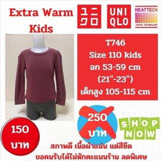 T746 เสื้อ uniqlo heattech extra warm kids ฮีทเทคเด็ก มือ2