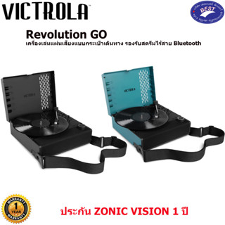 Victrola Revolution GO Portable Rechargeable Record Player