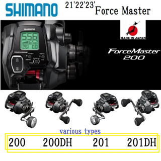 Shimano 212223 Force Master 200/200DH/201/201DH ☆จัดส่งฟรี☆ขวา/ซ้ายจับรอกไฟฟ้าขนาดกะทัดรัดประเภทต่างๆ　【ส่งตรงจากญี่ปุ่น】【ผลิตในญี่ปุ่น】(เหยื่อตกปลานอกชายฝั่ง SEABORG LEOBRITZ FORCE MASTER BEAST MASTER OCEA JIGGER SALTIGA ไดว่า 600