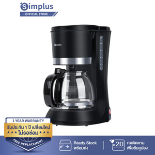 Simplus เครื่องชงกาแฟ 1.2L Drip Coffee Maker  อัตโนมัติเต็มรูปแบบ การสกัดที่รวดเร็ว KFJH005