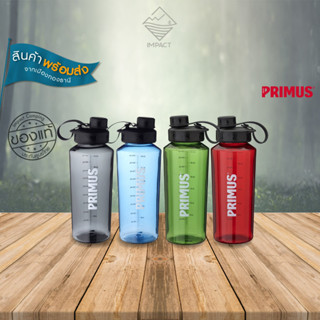 Primus Trailbottle Tritan 1.0 L ขวดน้ำดื่มพกพา