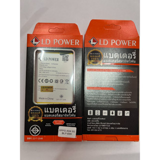 LD POWER แบตเตอรี oppo A94-5G/A95-5G/RENO5Z/RENO6Z（B L P839）งานบริษัท คุณภาพสูง