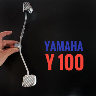 คันเกียร์คู่ YAMAHA Y100 - ยามาฮ่า เมท100 คันเกียร์ มอเตอร์ไซค์