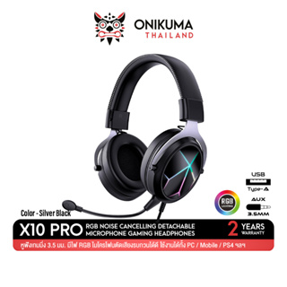 ONIKUMA X10 PRO RGB Gaming Headset หูฟัง หูฟังมือถือ หูฟังเกมมิ่ง 3.5 มม. มีไฟ RGB ตัดเสียงรบกวนได้ดี