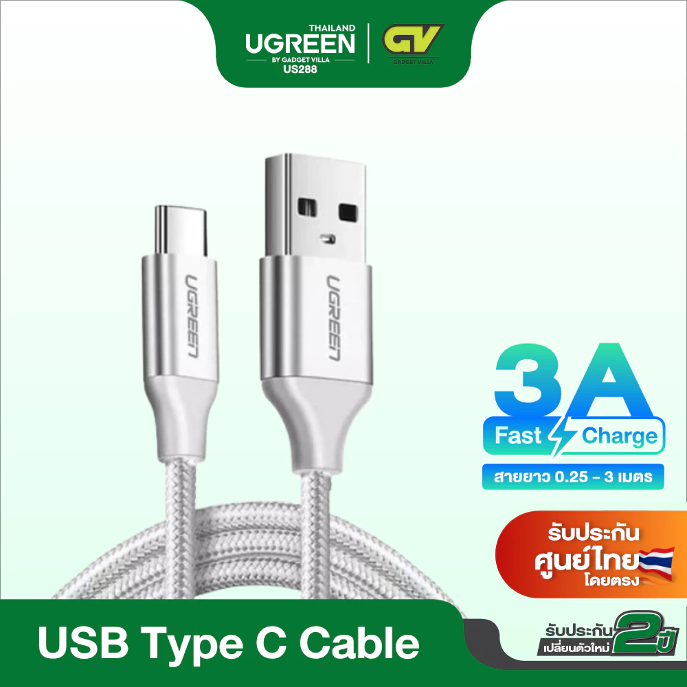 Ugreen สายชาร์จ USB-C 3A แอมป์ ชนิดไนลอน QC 3.0 S20/Note 20/S10/S9/S8, Xiaomi, รุ่น US288