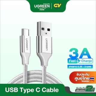 Ugreen สายชาร์จ USB-C 3A แอมป์ ชนิดไนลอน QC 3.0 S20/Note 20/S10/S9/S8, Xiaomi, รุ่น US288