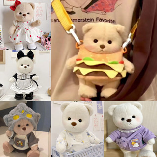 ❈ เสื้อผ้าตุ๊กตาหมีเท็ดดี้น่ารัก เสื้อผ้าหมีลีน่า 30cm Lena Bear TeddyTales