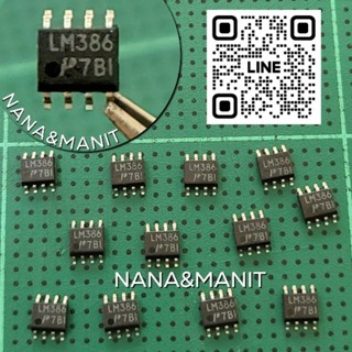 LM386 SOP8 Low Voltage Audio Power Amplifier แพ็คละ5ตัว