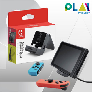 แท่นชาร์จ Nintendo Switch Adjustable Charging Stand [มือ1]