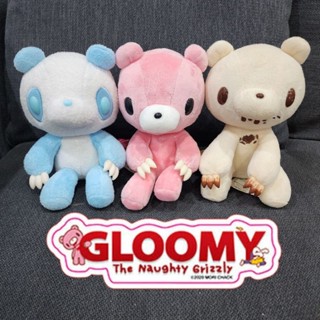 ตุ๊กตา หมีโหด Gloomy Bear กระต่ายโหด  Gloomy Rabbit Chax GP งานลิขสิทธิ์นำเข้าจากญี่ปุ่น ขนาด 9 นิ้ว