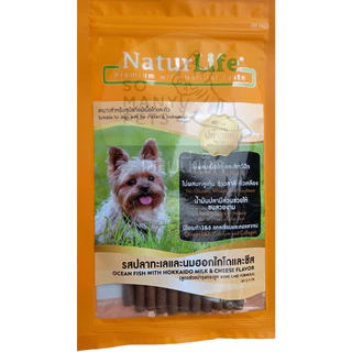 NaturLife ขนมสำหรับสุนัข แพ้ไก่ แพ้ถั่ว อาหารทางเลือกสำหรับน้องที่แพ้ไก่ ขนาด 400 กรัม