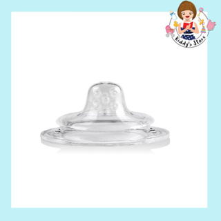 Kidsme จุกกินผลไม้ รุ่น 2-in-1 Silicone Oval Feeding System