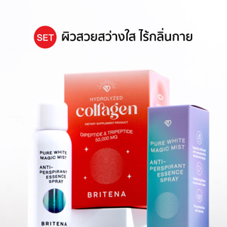 ซื้อคู่ คุ้มกว่า | Britena Hydrolyzed Collagen + Pure White Magic Mist