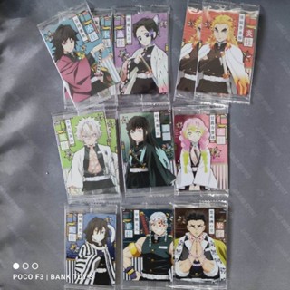 Kimetsu no Yaiba Wafer Card 2 (การ์ดขนมเวเฟอร์ ดาบพิฆาตอสูร 2)(Demon slayer)