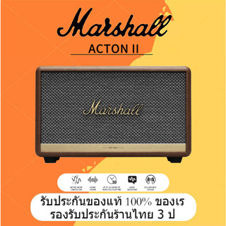 👍9.9👍【ของแท้100%】MARSHALL ACTON IIย้อนยุคลำโพงบลูทู ธ5.0ซับวูฟเฟอร์คุณภาพสูงวูฟเฟอร์พกพาแบบบ้านbluetooth Portable Speak