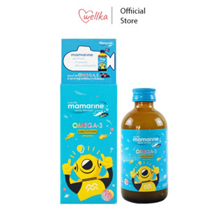 Mamarine Kids Original Omega-3 + L-glutamine (ขวดสีฟ้า) ช่วยบำรุงสมอง