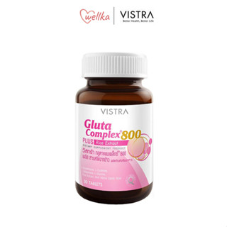 VISTRA Gluta Complex 800 Rice Extract 42g. (30Tablets)