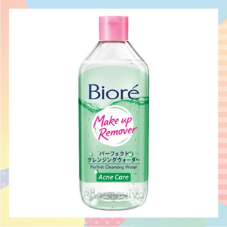 Biore Perfect Cleansing Water Acne Care 400 ml บิโอเร เพอร์เฟค คลีนซิ่ง วอเตอร์ แอคเน่ แคร์ บีโอเร เช็ดเครื่องสำอาง