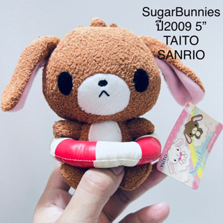 #ตุ๊กตา #ชูก้าบันนี่ 5” #งานแรร์ ป้ายห้อย #Sanrio ปี2009 #Sugar #Bunnies #Super #Rare Taito ห่วงยางเริ่มลอก SugarBunnies