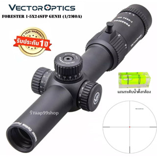 Vector Optics Forester 1-5x24 (รหัสO07)