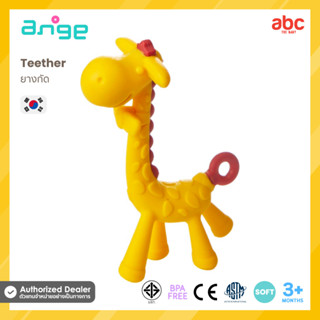 Ange ยางกัด Giraffe Teether สำหรับเด็ก 3-15 เดือน