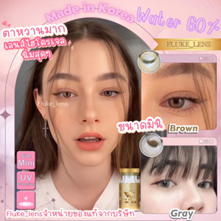 คอนแทคเลนส์(มินิ)🌟 Mini all me 🌟 อมน้ำ60% เลนส์ไฮโดรเจล ใสสบายตาสุด กรองแสง we wink สินค้าของแท้ ผลิตที่เกาหลี🇰🇷