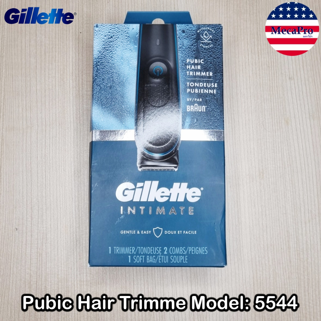 Gillette® Intimate Pubic Hair Trimmer Model: 5544 ยิลเลตต์ เครื่องโกนขนไฟฟ้า สำหรับผู้ชาย ใช้งานได้ทั้งแบบเปียกและแห้ง