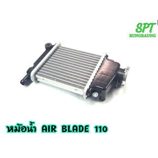 หม้อน้ำเดิม AIR BLADE110 มอเตอร์ไซค์