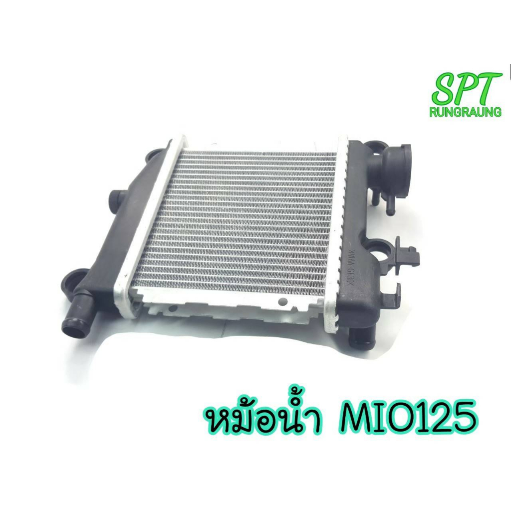 หม้อน้ำเดิม MIO125-I (หัวฉีด) มอเตอร์ไซค์