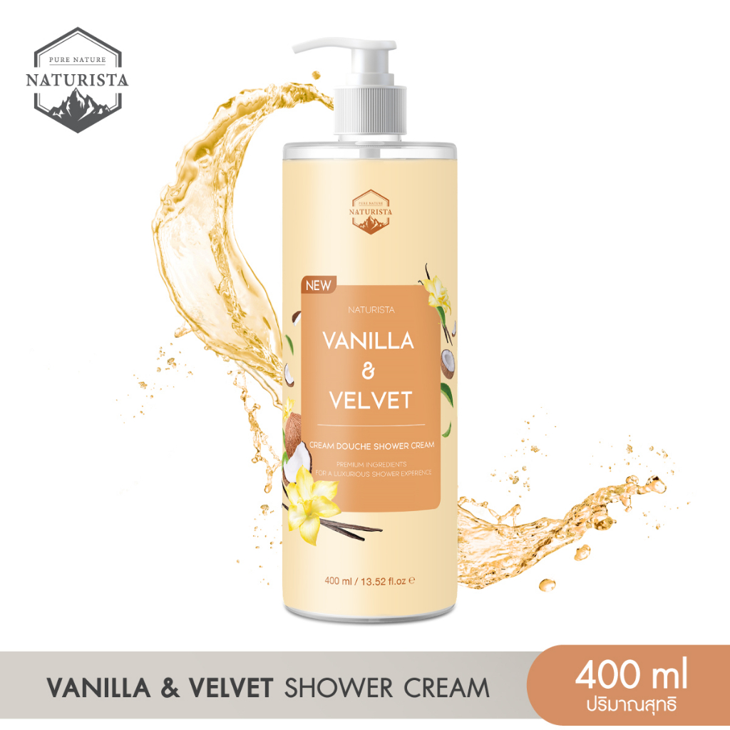 Naturista ครีมอาบน้ำกลิ่นหอมเย้ายวนชวนหลงไหล ผิวเนียนนุ่มน่าสัมผัส Vanilla&Velvet shower cream 400ml