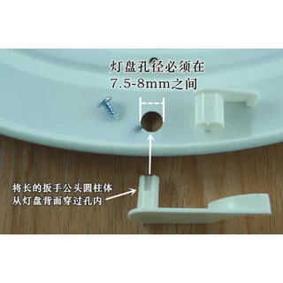 ตัวล็อกฝาโคมไฟเพดาน ขายึดโคมซาลาเปา ของแท้ ใช้งานได้นาน Lamp Holder Accessories อะไหล่โคมไฟ