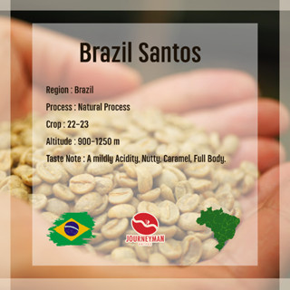 สารกาแฟ Brazil Santos บรรจุ 1 Kg