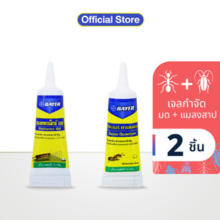 Bayer Quantum เจลกำจัดมด 12 กรัม + Blattanex Gel เจลกำจัดแมลงสาบ 12 กรัม แพ็คคู่