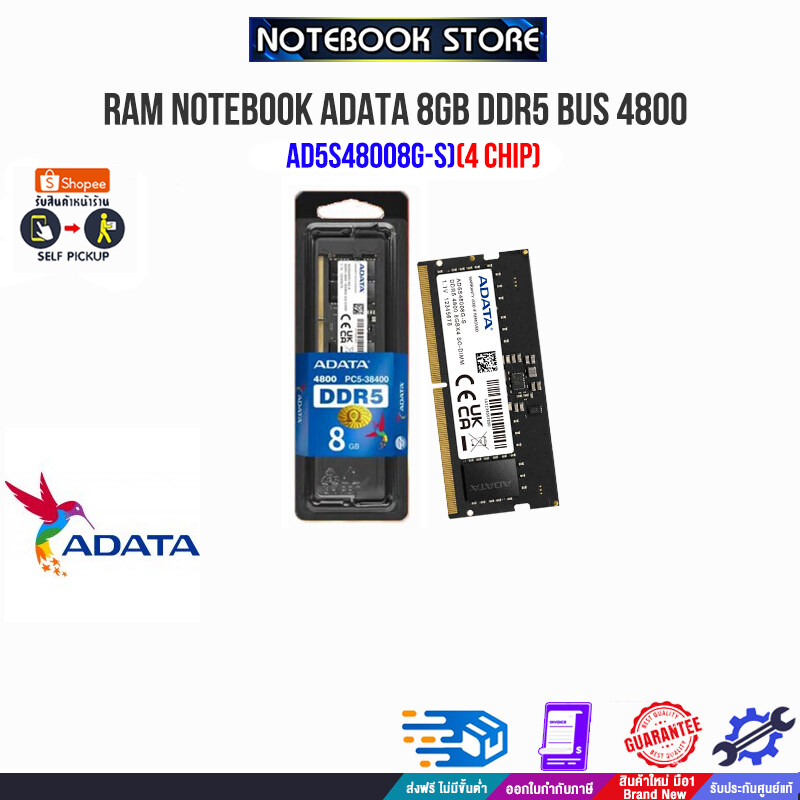 ​​RAM NOTEBOOK ADATA  8GB(4 Chip)(AD5S48008G-S)/16GB(8 Chip)(AD5S480016G-S) DDR5 BUS 4800(ซื้อพร้อมเ