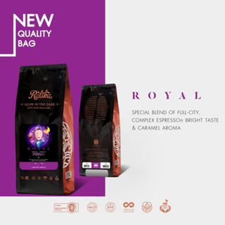 Royal Blend : กาแฟราติก้า สูตร รอยัล ขนาด 250 / 500 กรัม