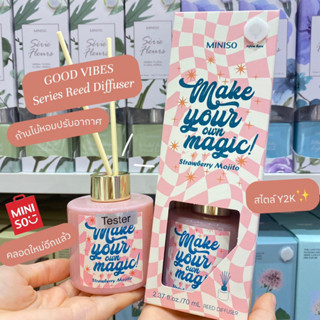 Miniso ก้านไม้หอมปรับอากาศ Good VIBES Series Reed Diffuser ✨‼️