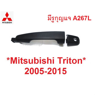 L อะไหล่ มีรูกุญแจ สีดำ มือดึงประตู MITSUBISHI TRITON 2005 - 2015 มิตซูบิชิ ไทรทัน มือเปิดนอก มือเปิด ที่ดึงประตู 2010