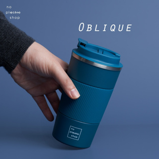 Oblique Coffee Mug แก้วลายเฉียง แก้วเก็บเย็น เก็บร้อน เก็บอุณหภูมิ รุ่นใหม่ล่าสุด สแตนเลส304