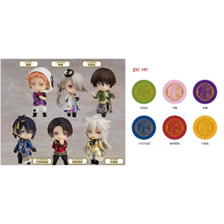 Nendoroid Petite: Touken Ranbu: The Musical -Atsukashiyama Ibun-