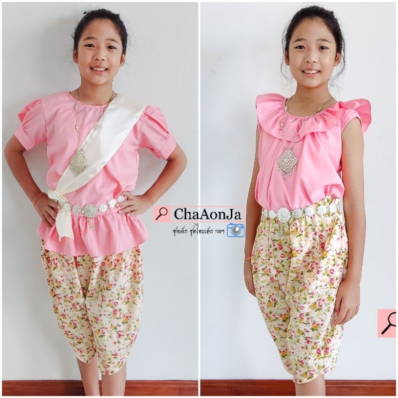 ชุดไทยเด็กโตผู้หญิง แยกขายเสื้อ(พริ้ว)  น้ำหนักประมาณ30 กิโลขึ้น ราคาต่อ1ชิ้น❌ไม่รวมผ้าพาด