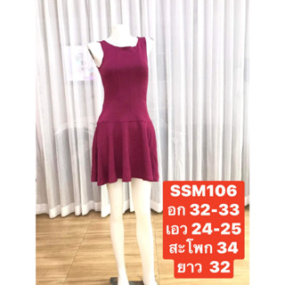 SSM106  ชุดเดรสแฟชั่น แขนกุด ผ้ารัดรูป ใส่ออกงานได้ น่ารักมากๆ พร้อมส่ง
