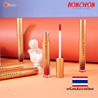 ลิปติก ลิปกลอส ลิปสติก lip  ลิปลิปสติก Lip Glaze ลิปสติกติดทน เนื้อแมท แบบกันน้ำ ติดทนนาน 6 สี ลิปสีทองดูหรู เนื้อกำมะหย