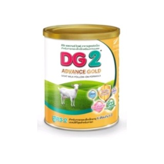 ราคาDG Gold ดีจี โกลด์ 2 400กรัม (หมดอายุ 2024)