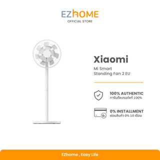 [ใส่โค้ด FSHA100 ลดเพิ่ม 100 ] Xiaomi Mi Smart Standing Fan 2 EU พัดลมตั้งพื้น