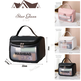 👍ส่งเร็ว 1-2 วัน🌈กระเป๋าถือ Washbag กระเป๋าใส่เครื่องสำอาง กระเป๋าใส่ของใช้ กระเป๋าอเนกประสงค์ กันน้ำ