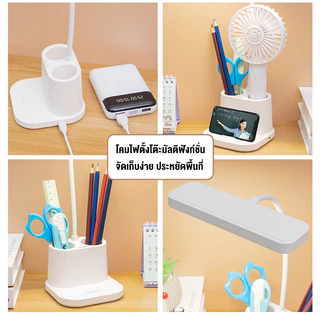 โคมไฟตั้งโต๊ะ LED พร้อมกล่องใส่ปากกา โคมไฟอ่านหนังสือ ปรับแสงได้ 3 สี สำหรับเรียน ทำงาน ใช้งานง่าย