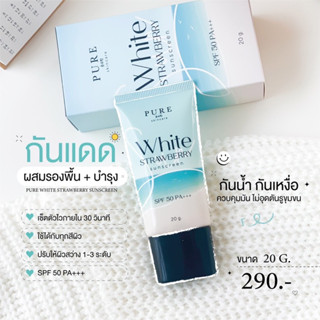 กัดแดดผสมรองพื้นspf50 pa+++