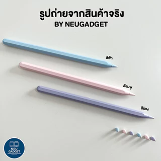 [ ชาร์จไร้สายได้ NEU-02❗️]ปากกาไอแพด Limited Stylus Pen NEU-02 สำหรับไอแพด Air5 Air4 Mini6 Pro11 Pro12.9 ปากกาสไตลัส